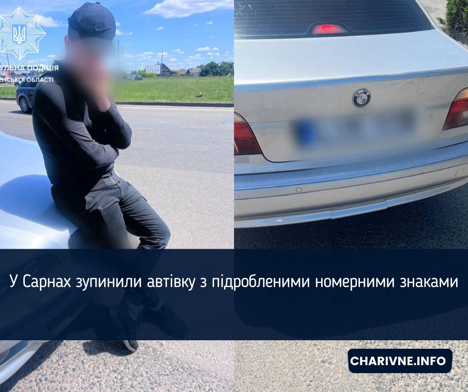 Фото ілюстративне